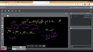 علیسان شماره جلسه دوم پارت 1