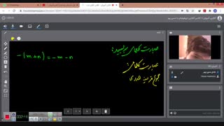 علیسان شماره جلسه دوم پارت 2