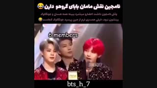 نامجین نقش مامان و بابای گروه رو دارن:)