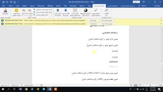 آموزش اصلاح ممیز و جداکننده ارقام