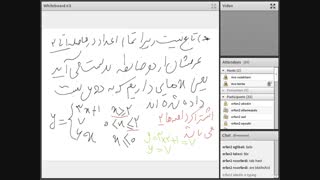 ریاضی 11آذر