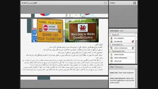 جغرافی 11 آذر
