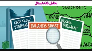 انواع تحلیل در بازار ارزهای دیجیتال و مزایا و معایب هر کدام