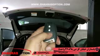 جک صندوق برقی فابریک سانتافه