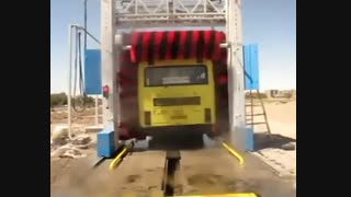 کارواش اتوبوسی - شرکت واحد