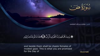 ترتیل سوره مبارکه ص با صدای مشاری العفاسی با زیر نویس انگلیسی - surat sad