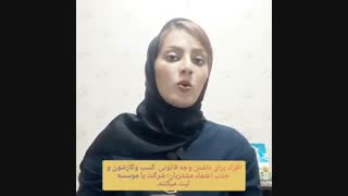 پکیج درآمدزایی ثبت شرکت و ثبت برند