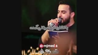 رحمت الله واسعه(وحید شکری)