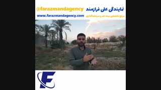 چطوری آنلاین امضا کنیم؟