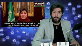 تودهنی باحال به خلیفه زاده سعودی (ریما آل سعود) که علیه ایران لفاظی کرده است - برنامه رودست امید دانا