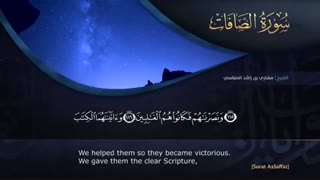 ترتیل سوره مبارکه صافات با صدای مشاری العفاسی با زیر نویس انگلیسی - surat assaffat