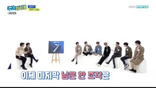 برنامه weekly idol قسمت 488 با حضور GOT7