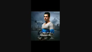 محسن جمال   توکه باشی