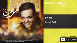 Saeed Arab - Ey Jan ( سعید عرب - ای جان )