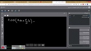 جلسه چهارم علیسان هاشمی 14 آذر ماه