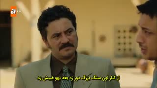 قسمت 75 سریال روزی روزگاری در چوکوروا -bir zamanlar cukurova با زیرنویس فارسی چسبیده