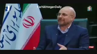 قالیباف: آقای روحانی کسی هول نشده است؛ از قضا همه ما و مردم ۸ سال است منتظریم کاری کنید