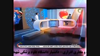 سرطان پروستات و مثانه  -   قسمت اول