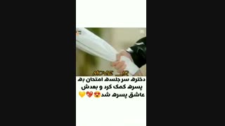 کسی اسم سریال رو می‌دونه ؟