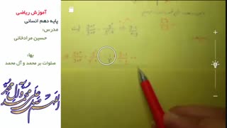 حل کار در کلاس کتاب درسی  صفحه 35  ریاضی و آمار1