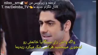 سکانس خنده دار از وانش و ریدیما فصل دوم برای عشقم جان میدهم با زیرنویس فارسی