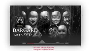 دانلود آهنگ مهرزاد و ویتینگ دو رنگی