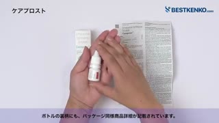 ケアプロスト通販　ルミガンジェネリック最安値と購入方法｜ビマトプロスト／まつ毛育毛剤