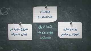 آکادمی آموزشی مایند موور | Mindmover.academy