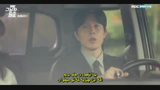قسمت 3 سریال کره ای لطفا با آن مرد ملاقات نکن *زیرنویس چسبیده* (دانلود با لینک مستقیم) Please Dont Date Him 2020