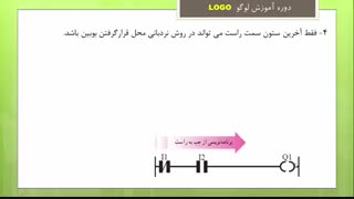 جلسه پنجم