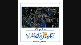 بـالـاسـتــ پـرچـمـ