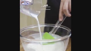 آموزش تهیه باواریای ماست