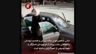 دکتر سعید جلیلی