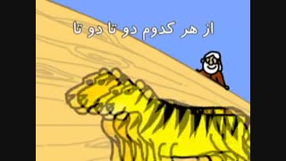 انیمیشن نوح