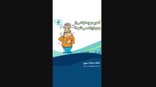 کهیر در چه نواحی از بدن ایجاد می شود؟