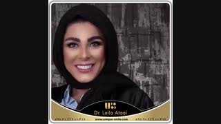 یکی از مراجعین عزیز کلینیک | دکتر لیلا عطایی