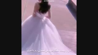 میکس از بی تی اس