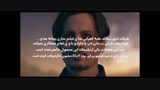 خلاصه اخبار هفته اخیر سینمای هالیوود سلبریتی ها و حواشی ان