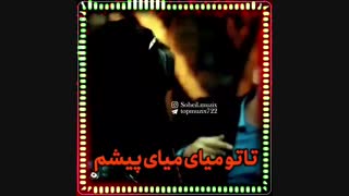 آهنگ آی دختر کرجی مجتبی ترکاشوند ترمیم زیبایی دندان