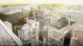 اوپنینگ دث نوت زیرنویس