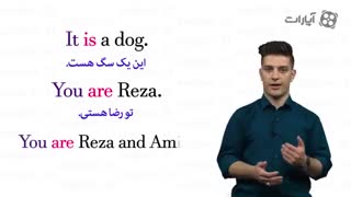 آموزش زبان انگلیسی 01 / ضمایر فاعلی و فعل هستن