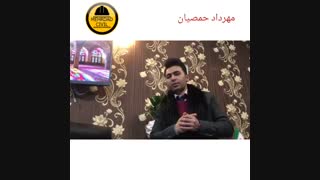حل مشکل کسب و کارها (مهرداد حمصیان)