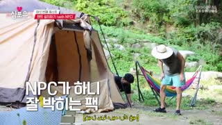 قسمت شانزدهم Heart 4U چانیول با زیرنویس فارسی چسبیده