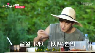 قسمت هجدهم Heart 4U چانیول با زیرنویس فارسی چسبیده