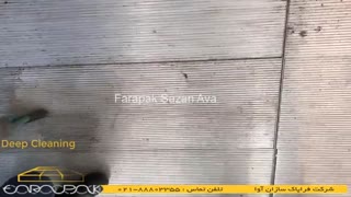جرم برداری