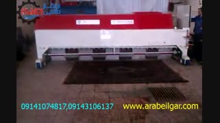 قالیشور اتوماتیک 4 کاره  ارابه ایلقار