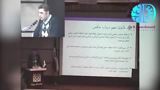 سکس به حد کفایت خوب - سمپوزیوم 64 - سخنران: دکتر رضا دانشمند - پارت چهارم