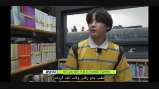 قسمت 26 برنامه todo از تی اکس تی بازیرنویس چسبیده[پارت دو]