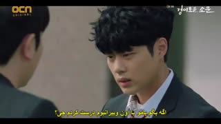 قسمت سوم سریال شکارچیان شگفت انگیز+زیرنویس چسبیده The Uncanny Counter 2020 با بازی کیم سه جونگ