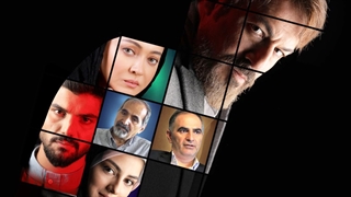 دانلود قسمت دوم مستند بوی خون